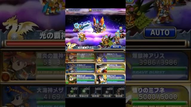 Brave Frontier - Frontier Hunter Season 20 - Special Stage 5 смотреть онлайн