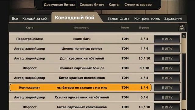 chrome 2014 06 20 10 59 32 730 смотреть онлайн