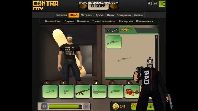 Контра Сити Отдаю свой второй аккаунт! Pentagames