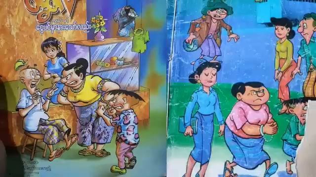 မြိုင်ရာဇာ တွတ်ပီ ငွေပင်မှာနားသော်လည်း - စဆုံး смотреть онлайн