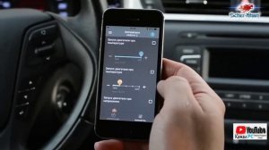 SCHER KHAN MOBICAR 2   Управление через мобильное приложение со смартфона