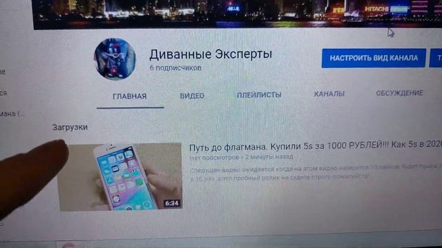 НАШ НОВЫЙ КАНАЛ. Посмотри, интересное видео.