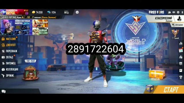 FREE FIRE, ЗАБИРАЮ НОВЫЙ ИНКУБАТОР, ДЛЯ БУМАЖНОГО САФАРИ, ТОПОВЫЙ НОВЫЙ ИНКУБАТОР//FREEFIRE... смотреть онлайн