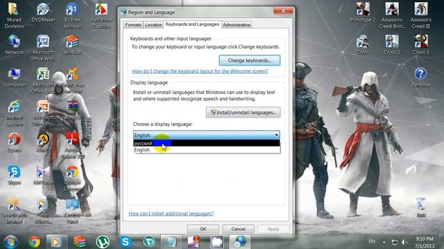 How to Change Your Computers Language смотреть онлайн