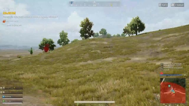 Играем PUBG Lite.Выносим сквады