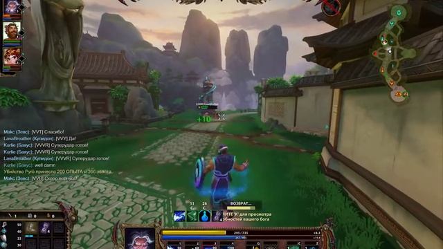Joust Ranked 3 vs 3 Zeus Bacchus Cupid Odyssey Texture Pack / Smite смотреть онлайн