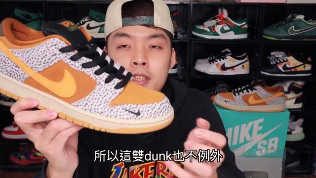 nike safari是如何成為經典？一起來看看atmos聯名中的safari系列｜XiaoMa小馬 смотреть онлайн