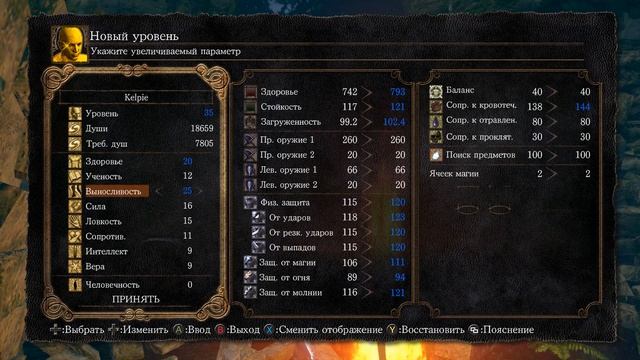 Dark Souls:Remastered #3 (Любитель корейской кухни и его вайфу) смотреть онлайн