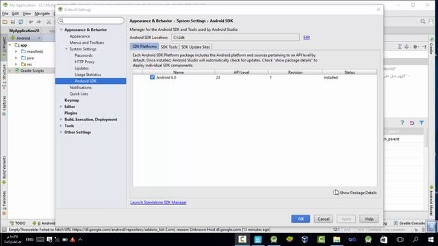 SDK Manager смотреть онлайн