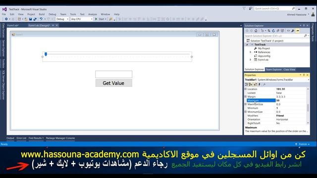 Learn Visual Basic in Arabic #112 - 112 VB NET اداة شريط التمرير track bar slider bar tool تعليم في смотреть онлайн