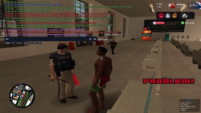 Gabrik_Shakur | Арест на спавне