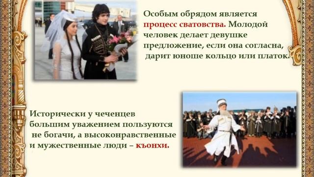 Чеченцы смотреть онлайн