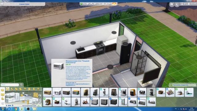 Маленький домик на двоих - The Sims 4 смотреть онлайн