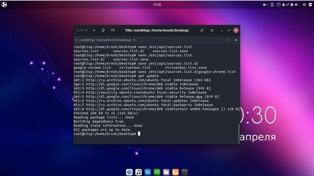 Install Google Chrome 81.0 in Ubuntu 20.04, 19.10, 18.04 смотреть онлайн