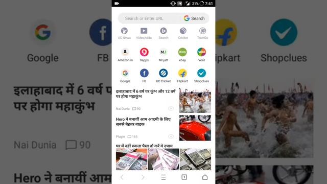 How to download mod apk/game from any browser(2 ways) смотреть онлайн