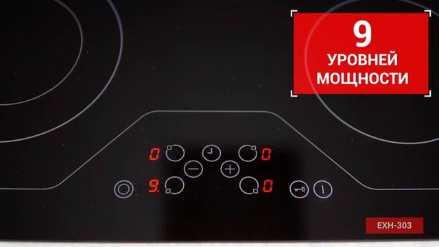 Электрическая варочная панель EXITEQ EXH 303