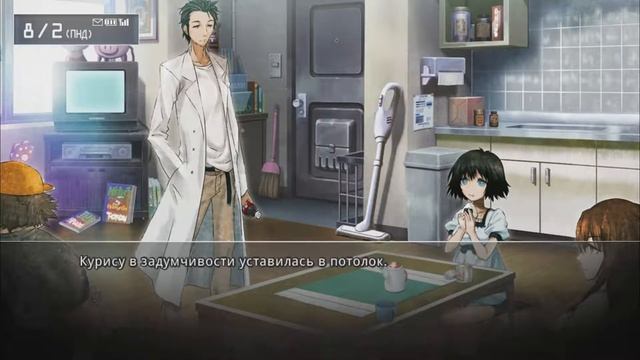 Прохождение Steins;Gate - часть 21[Круглый стол](1/2) смотреть онлайн