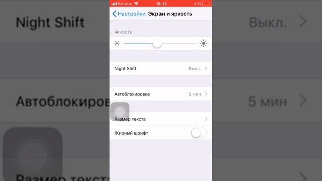 Как сохранить заряд apple смотреть онлайн