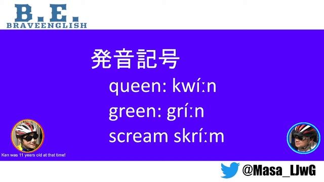 【Brave English】英語で早口言葉に挑戦!【Oct. 3 2021】 смотреть онлайн