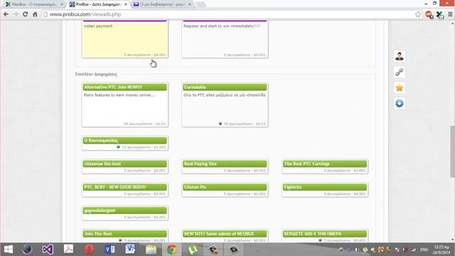HOW TO GET RID OFF ANY WEB ADVERTISMENTS (ADBLOCK PLUS) смотреть онлайн