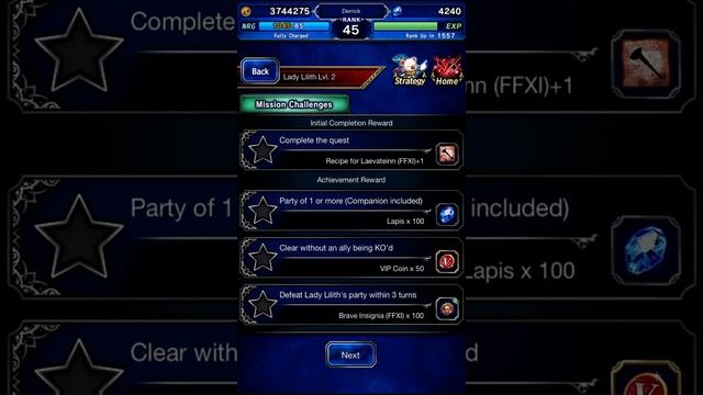 Final Fantasy Brave EXVIUS- Lady Lilith Boss fight Lv1-2 смотреть онлайн