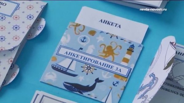 24 юных жителя Ревды стали победителями конференции "Грани науки"