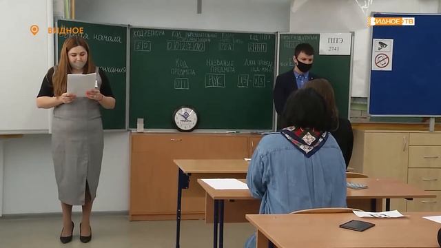ЭКЗАМЕН ДЛЯ РОДИТЕЛЕЙ смотреть онлайн