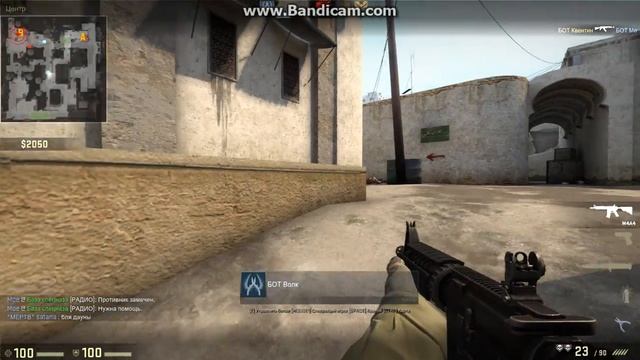 Играю в CS:GO #1 с ботами за кт (хотел в мм но не смог) смотреть онлайн