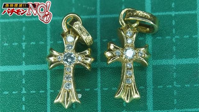 クロムハーツの偽物と本物見比べ！今回のアイテムはベビーファットチャーム22k withパヴェダイヤ！！ смотреть онлайн