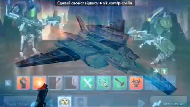 Игра в VK Реальная сталь смотреть онлайн