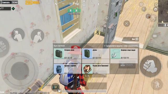 Белая Дверь|НЕ О ЧЕМ?|ПАБГ|МЕТРО РОЯЛЬ| смотреть онлайн