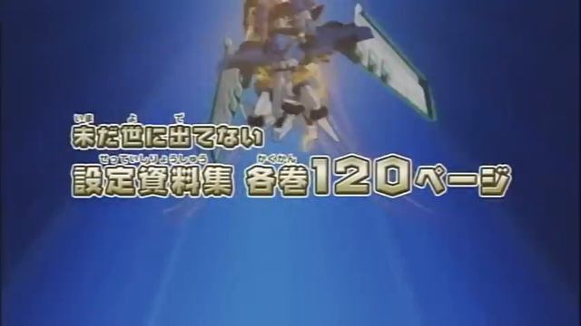 【CM】ダンボール戦機W DVD-BOX発売前ver. смотреть онлайн