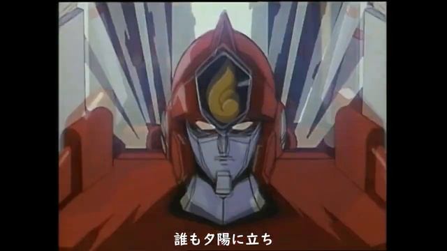 【MAD】太陽の勇者ファイバード【太陽の翼】 смотреть онлайн