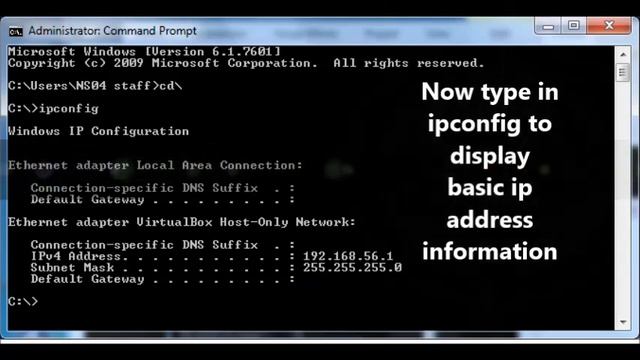 ipconfig смотреть онлайн