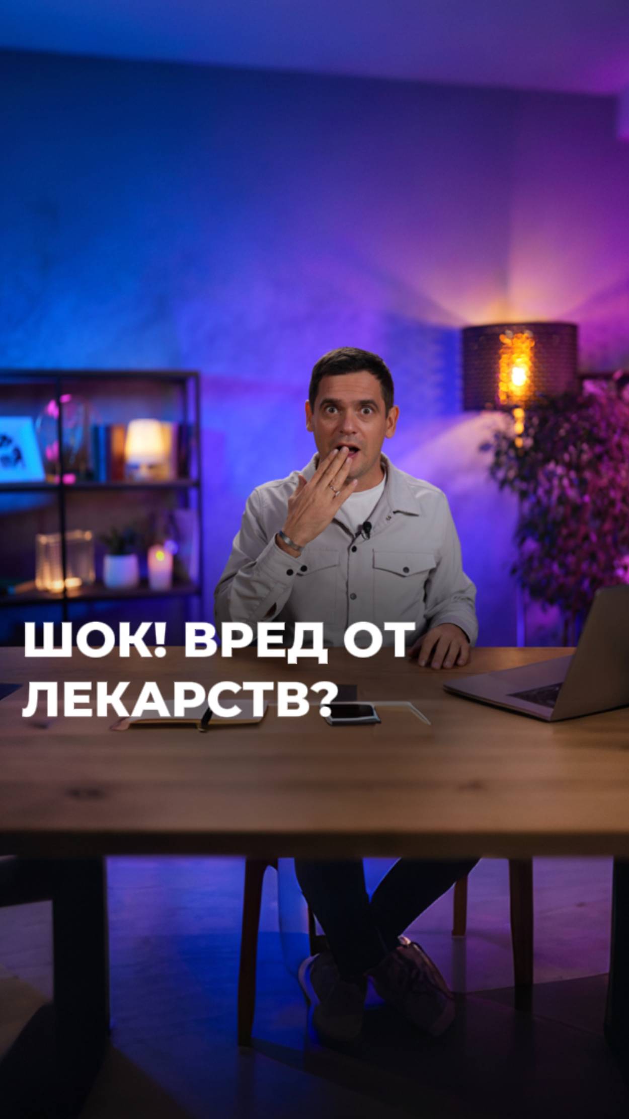 Заговор или совпадение? Мы чего-то не знаем? Шок! 😳💥 Увидел и ПРОВЕРИЛ САМ! смотреть онлайн