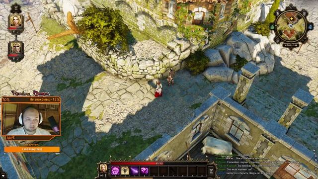 DIVINITY ORIGINAL SIN №1 | САМОЕ НАЧАЛО!