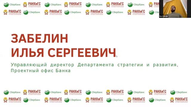 День открытых дверей магистратуры Финансы и Технологии смотреть онлайн
