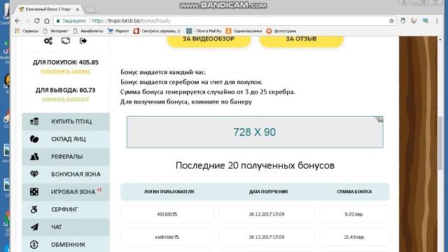 ПРИОРА 2018 (ОБЗОР) смотреть онлайн