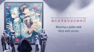 Link Click Season 2 Ending Full《THE TIDES》by 饭卡 (Fan Ka) & 白鲨JAWS【中文/English/Pinyin】