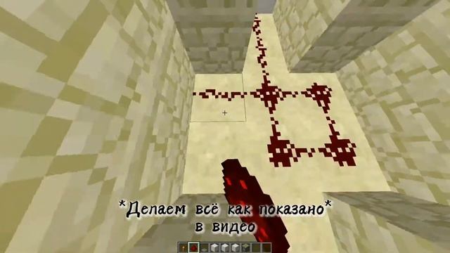 КАК ПОСТРОИТЬ МЕХАНИЧЕСКУЮ ДВЕРЬ ЗА 1 МИНУТУ! *Minecraft* смотреть онлайн