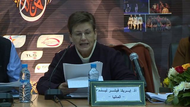 ندوة "تناسج ثقافات الفرجة ـ حوار الشمال والجنوب" الجلسة الأولى смотреть онлайн