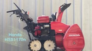 Снегоуборочная машина HONDA HSS1170n