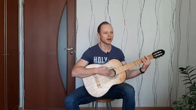 Учусь играть на гитаре. Песня группы Кино - Хочу перемен. Исполнение Михаил Пузиновский