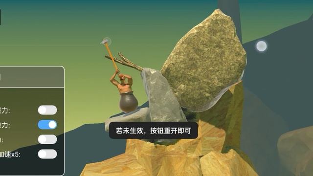 getting over it mod download link in description смотреть онлайн