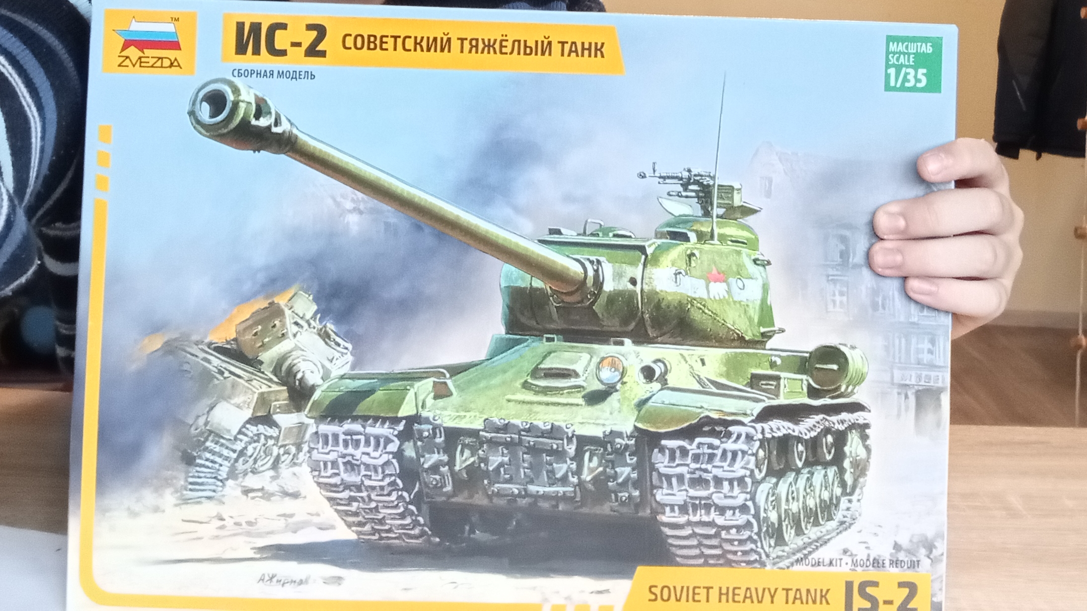 Собираем танк ИС 2 от ZVEZDA смотреть онлайн