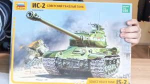 Собираем танк ИС 2 от ZVEZDA