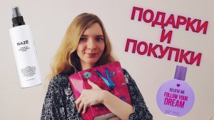 МОИ ПОДАРКИ НА 2023 ГОД