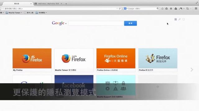 新版 Firefox 證言影片 - 你好! 我推薦 Firefox 29! смотреть онлайн