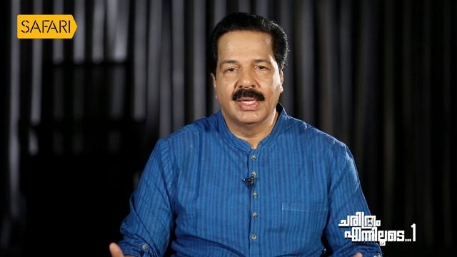 R. Sreekandan Nair 01 | Charithram Enniloode 2266 | Safari TV смотреть онлайн