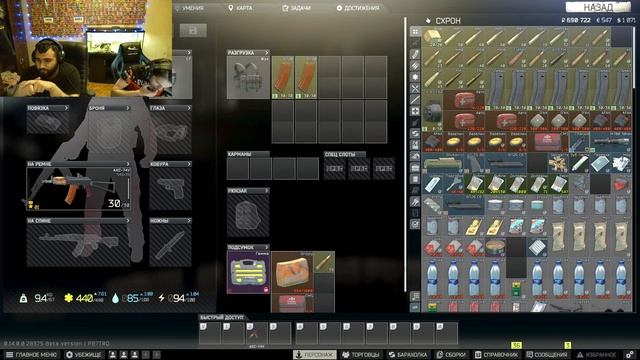 Escape From Tarkov ВАИП!!!! с нуля го играть)